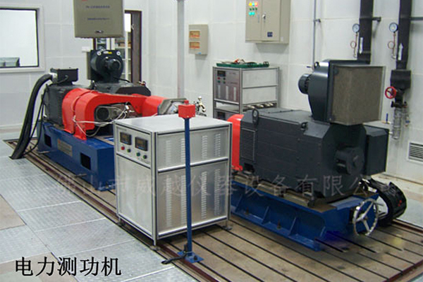 遼寧定制測(cè)功機(jī)測(cè)試系統(tǒng)哪幾個(gè)類(lèi)型