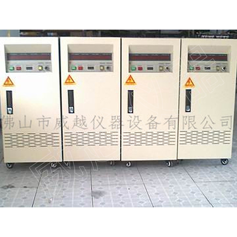三相變頻電源