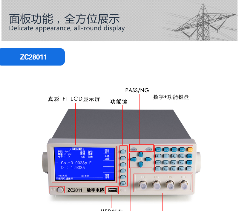 電感簡介_01.jpg